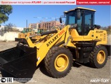 Фронтальный погрузчик ATLANT 300L