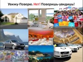 Требуются сотрудники