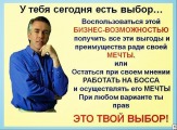Партнеры для совместного ведения бизнеса через интернет