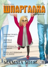 франшиза
