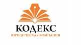 Юридические услуги