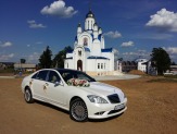 Свадьба и праздник!