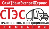 Грузоперевозки Стабильная компаниz