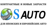 Любые запчасти для Вашего авто!!!