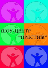 Проведение праздников в городе Иркутске