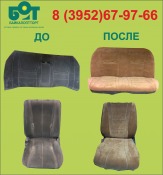 Изготовление АВТО-ЧЕХЛОВ на заказ!