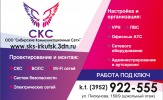 Выполняем любые монтажные работы