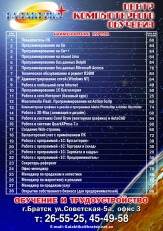 обучение компьютерной грамотности