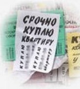 Куплю квартиру