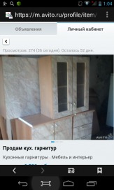 продам кухонный гарнитур
