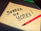 бизнес ассистент