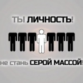 Сотрудник в офис.
