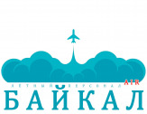 Бортпроводник (Стюард, Стюардесса)
