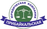 Все виды юридических услуг