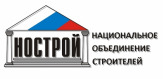 Специалисты НОСТРОЙ и НОПРИЗ, состоящие в НРС. Допуски СРО