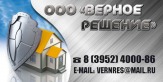 монтаж систем безопасности