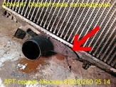 Ремонт любых радиаторов Любой сложности