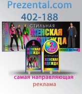 Штендер(-Ы) металлические и деревянные