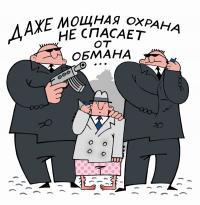 Выявление обмана
