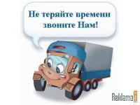 Охрана, безопасность