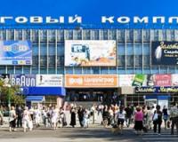 Павильон в «Торговом Комплексе»
