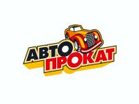 Прокат авто
