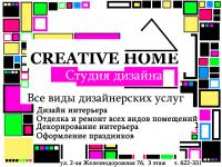 Дизайн интерьера