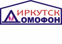 ООО \"Иркутск-Домофон\"
