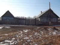 Иногородний обмен