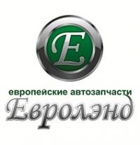 Запчасти для европейских автомобилей