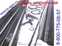 Сталь сортовая коррозийностойкая