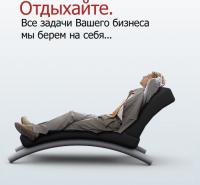 Бухгалтерское сопровождение